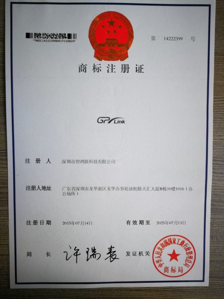 公司商标