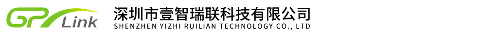 深圳市壹智瑞联科技有限公司官方网站